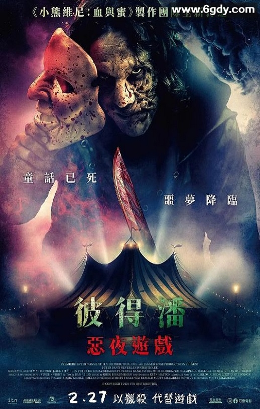 2025年英国恐怖片《彼得·潘的梦幻岛噩梦》BD中英双字迅雷下载