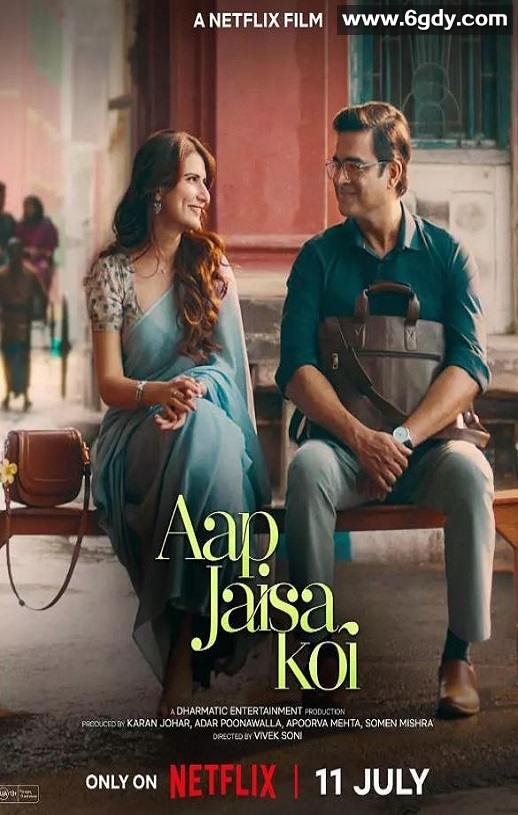 2025年印度爱情片《像你这样的人》HD印地语中字迅雷下载