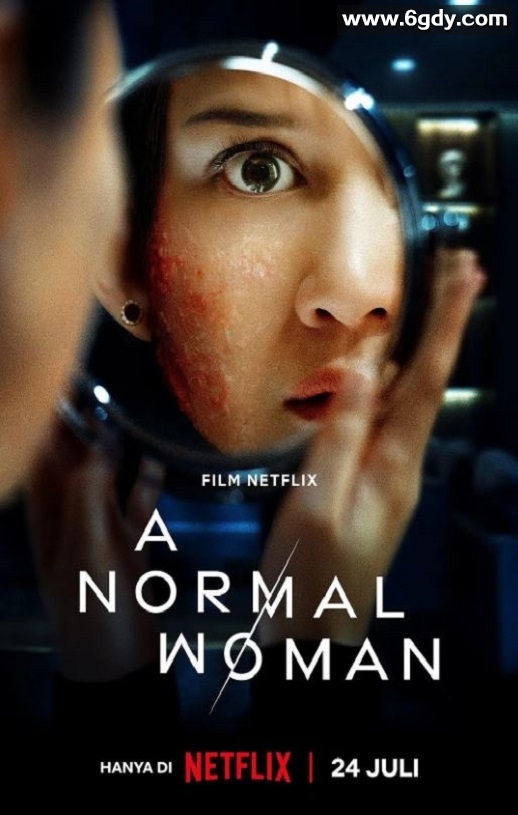2025年印度尼西亚惊悚片《寻常女子的失常狂想》HD印度尼西亚语中字迅雷下载