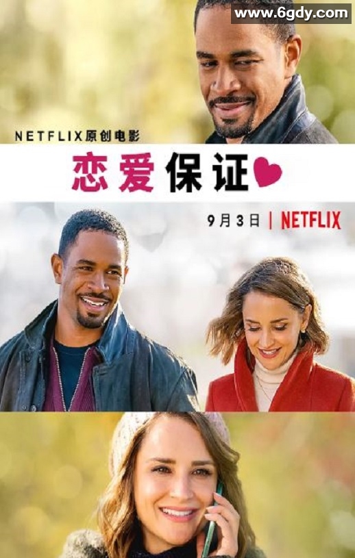 2020年美国喜剧爱情片《恋爱保证》HD英语中字迅雷下载