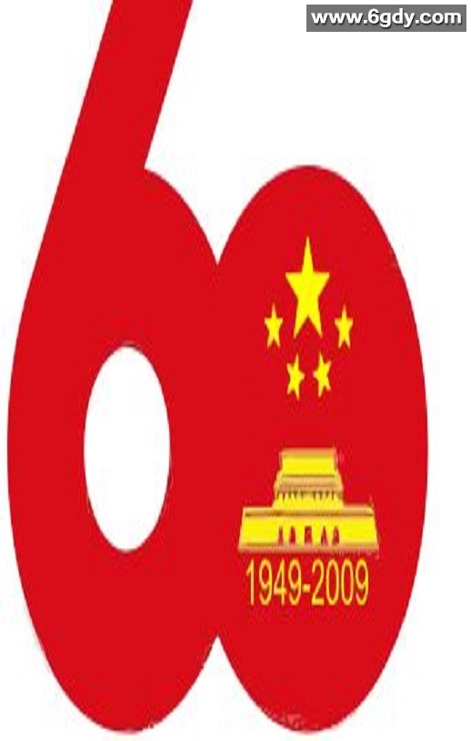 2009年国产纪录片《2009国庆60周年大阅兵》HD国语无字迅雷下载