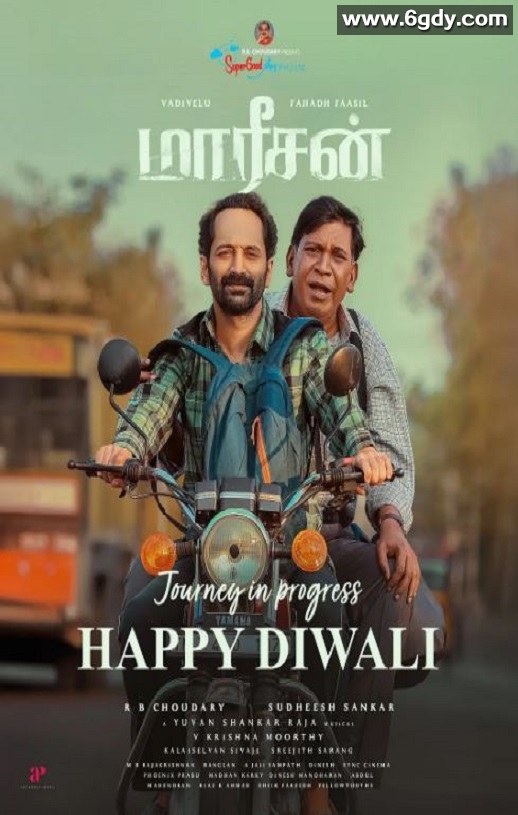 2025年印度喜剧片《妄人妄途》HD泰米尔语中字迅雷下载