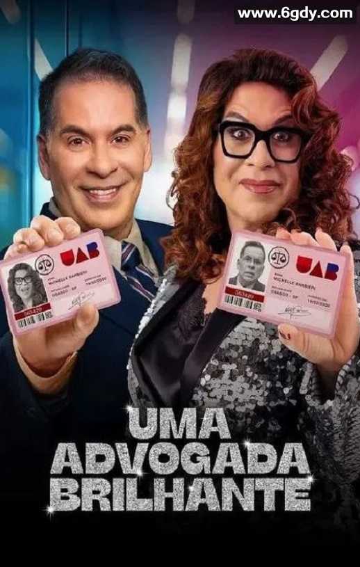 2025年巴西喜剧片《律政俏郎》HD葡萄牙语中字迅雷下载