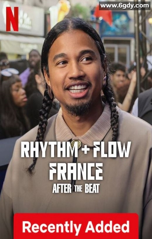 2025年法国纪录片《嘻哈星节奏：法国篇：赛后重聚》HD法语中字迅雷下载