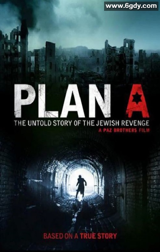 2021年德国惊悚战争片《A计划》BD中英双字迅雷下载