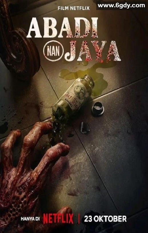 2025年印度尼西亚恐怖片《长生血战》HD印度尼西亚语中字迅雷下载