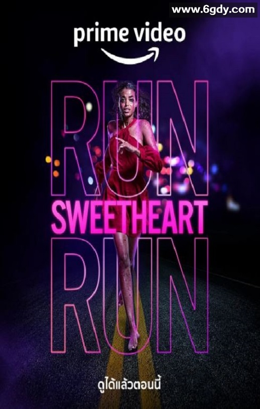 2020年美国恐怖片《亲爱的快逃》HD英语中字迅雷下载