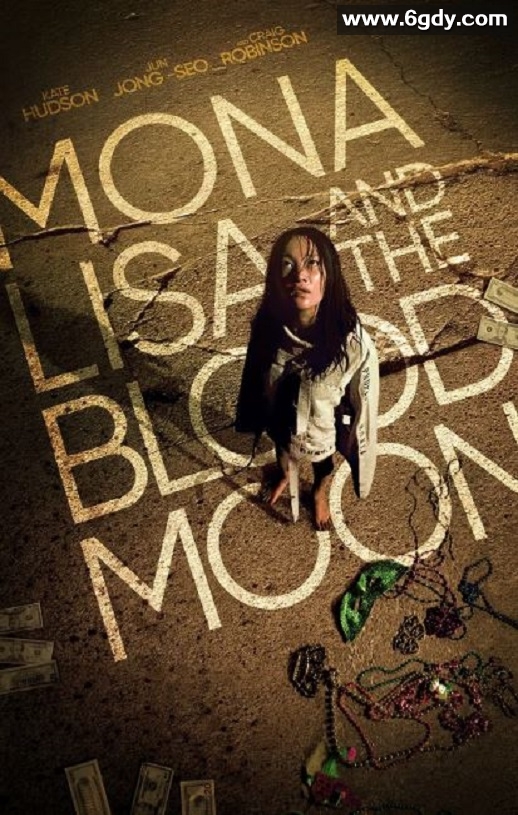 2021年美国悬疑惊悚片《蒙娜丽莎与血月亮》BD中英双字迅雷下载