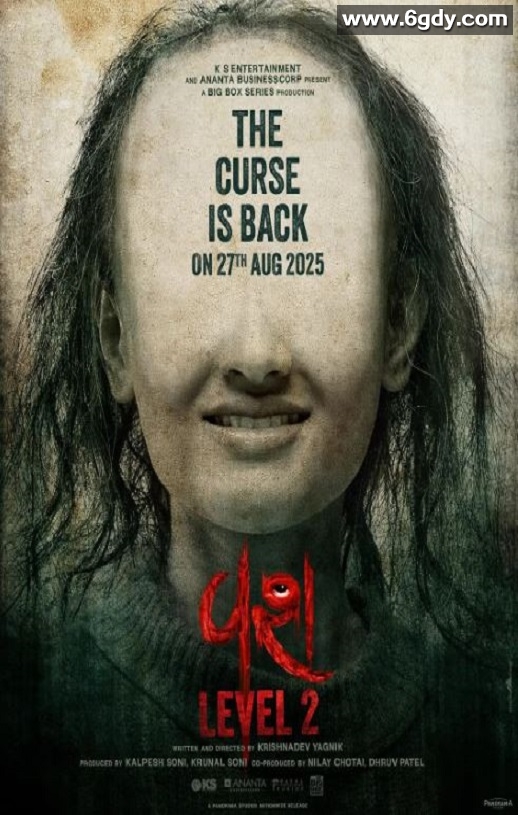 2025年印度恐怖惊悚片《驯服2》HD中英双字迅雷下载