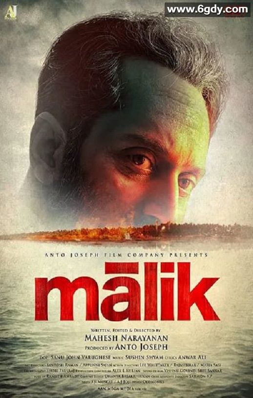 2021年印度惊悚片《王道》HD马拉雅拉姆语中字迅雷下载