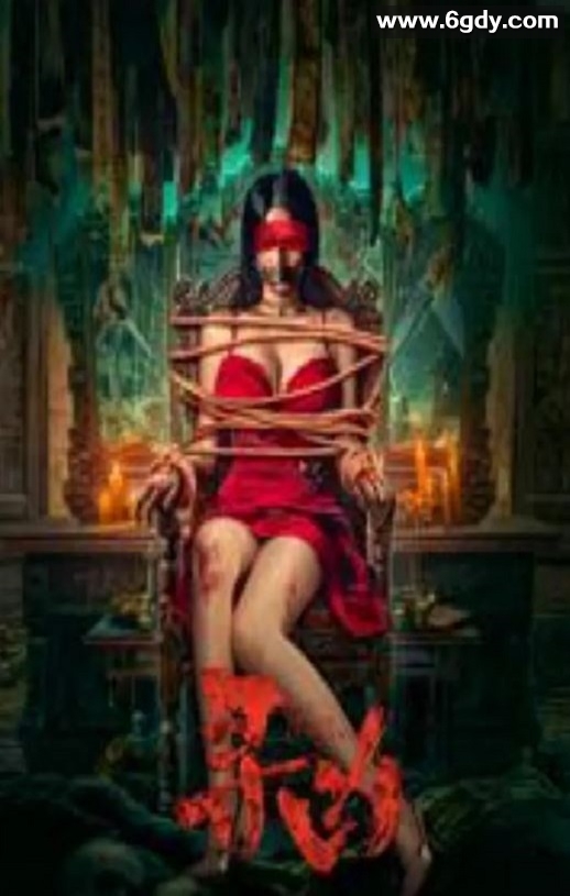 2025年国产悬疑片《寻凶》HD国语中字迅雷下载