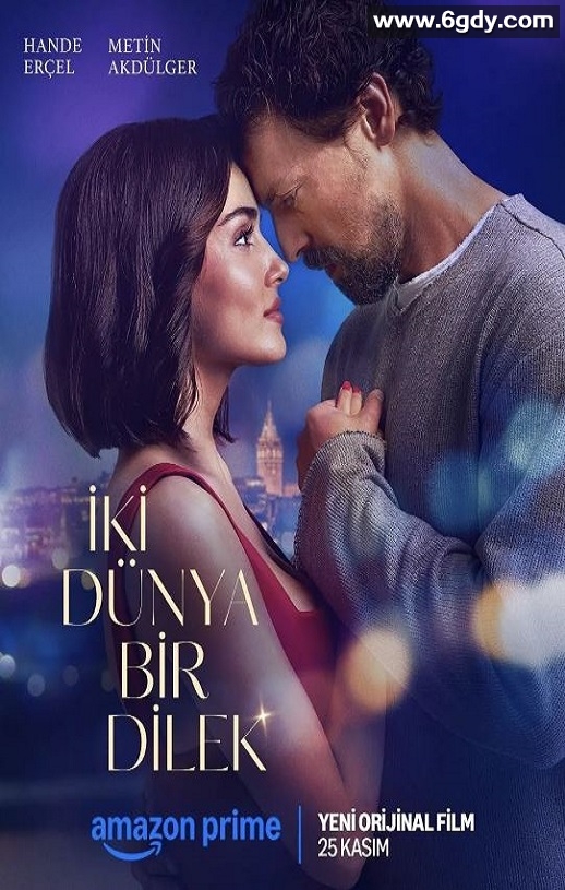 2025年土耳其爱情片《两个世界一个愿望》HD英语中字迅雷下载