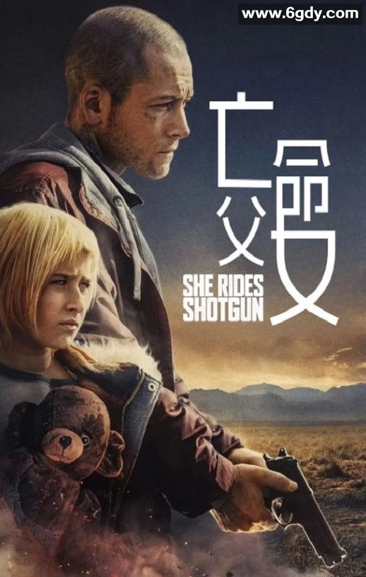 2025年美国剧情片《亡命父女》HD英语中字迅雷下载