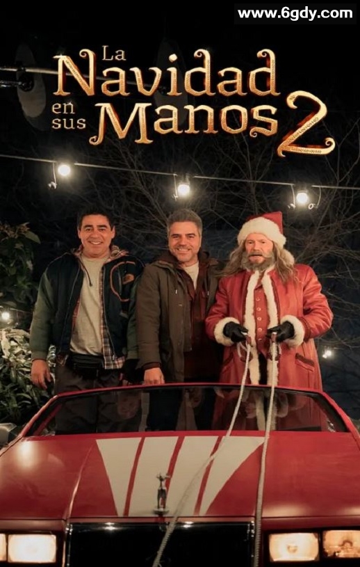 2025年西班牙喜剧片《我爸救了圣诞节2》HD西班牙语中字迅雷下载