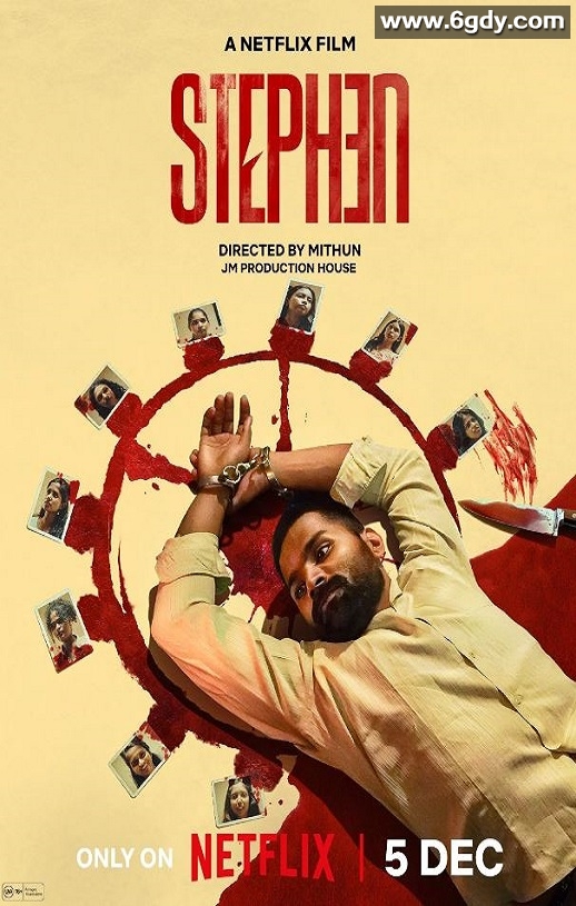 2025年印度惊悚片《史提芬的自白》HD泰米尔语中字迅雷下载