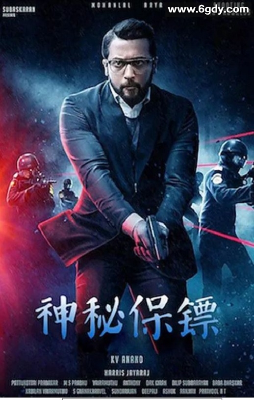 2019年印度动作片《神秘保镖》HD泰卢固语中字迅雷下载