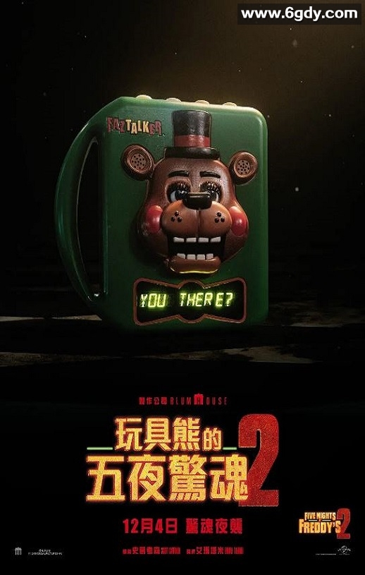 2025年美国恐怖片《玩具熊的五夜惊魂2》HD英语中字迅雷下载