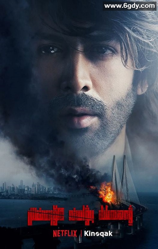 2021年印度动作片《爆炸新闻》HD印地语中字迅雷下载