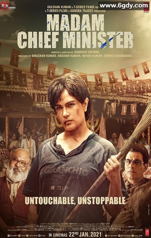 2021年印度喜剧片《首席女部长》HD印地语中字迅雷下载