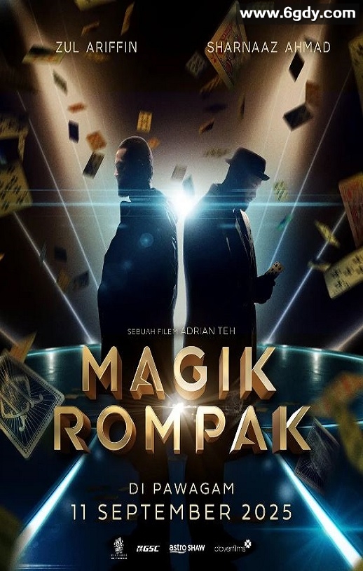 2025年马来西亚动作片《惊爆魔盗团》HD马来语中字迅雷下载