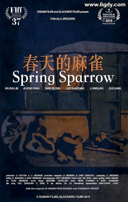 2019年国产剧情片《春天的麻雀》HD国语中字迅雷下载