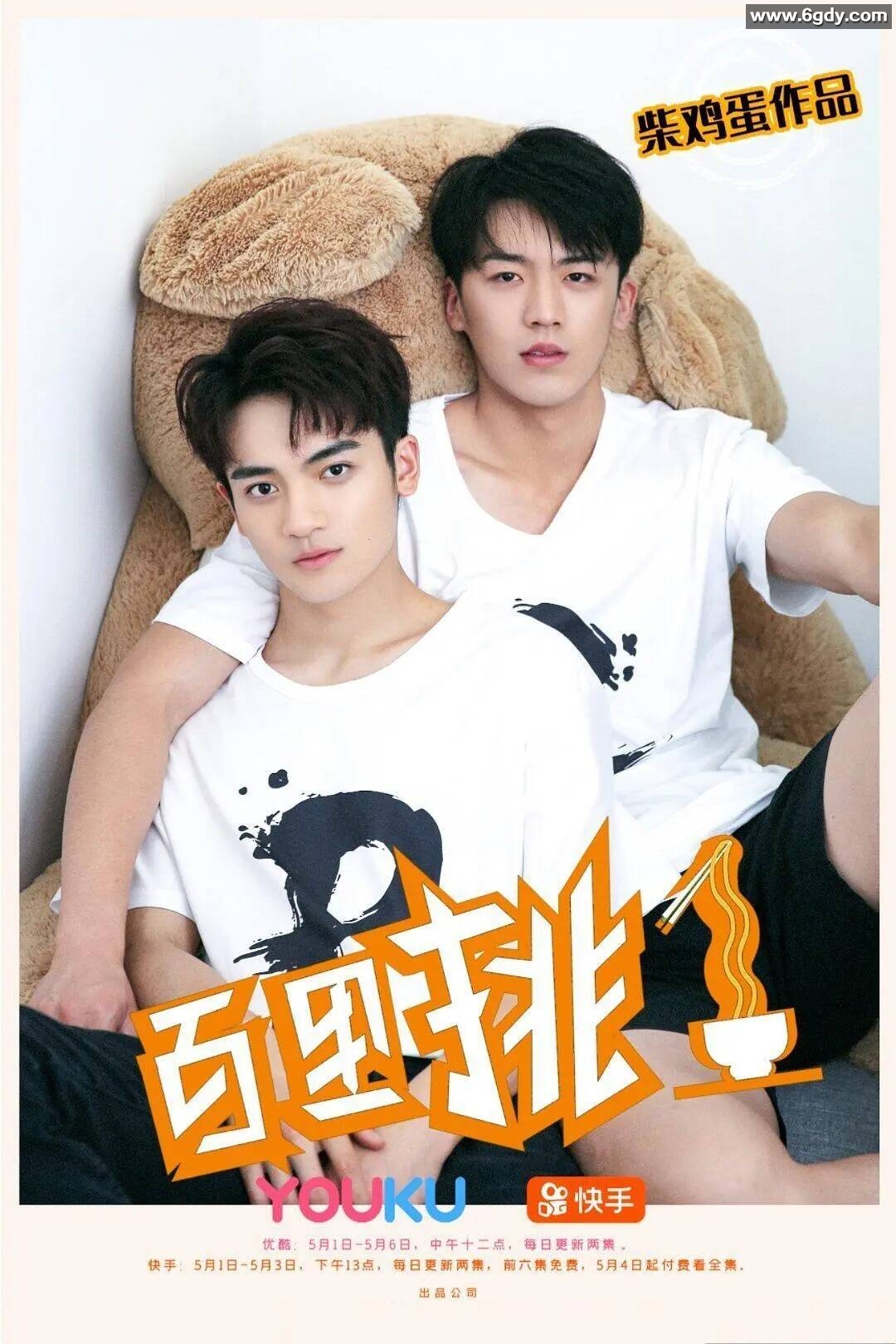 挑战百里：2020年的独特之选