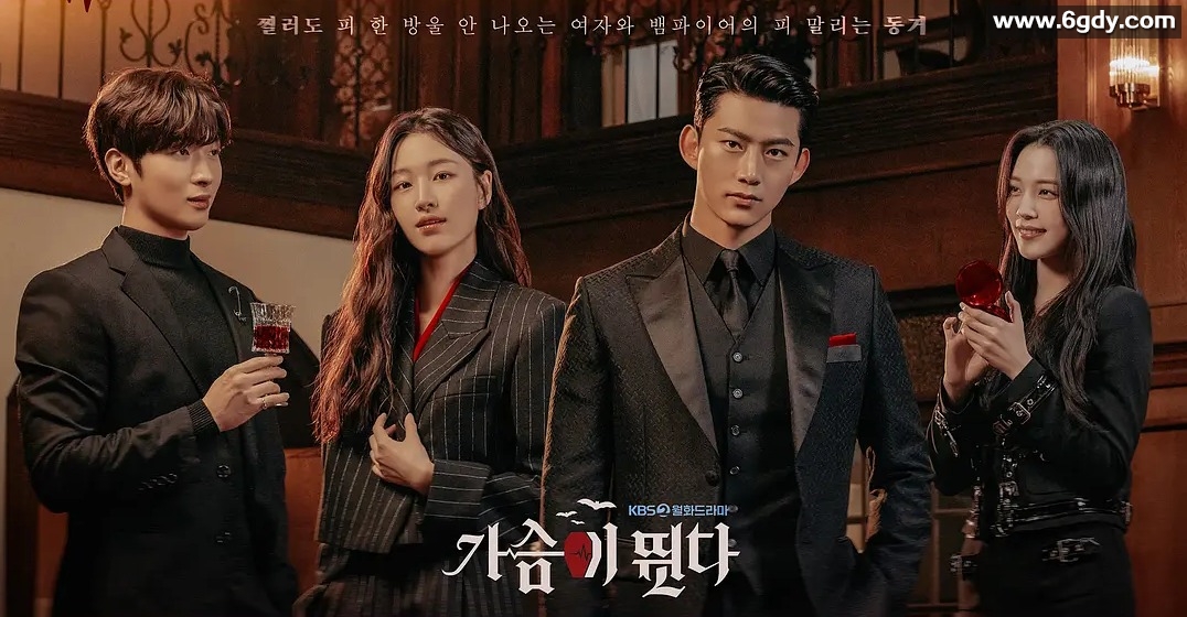 奇幻爱情剧《心动》16集，1080P高清，中文字幕