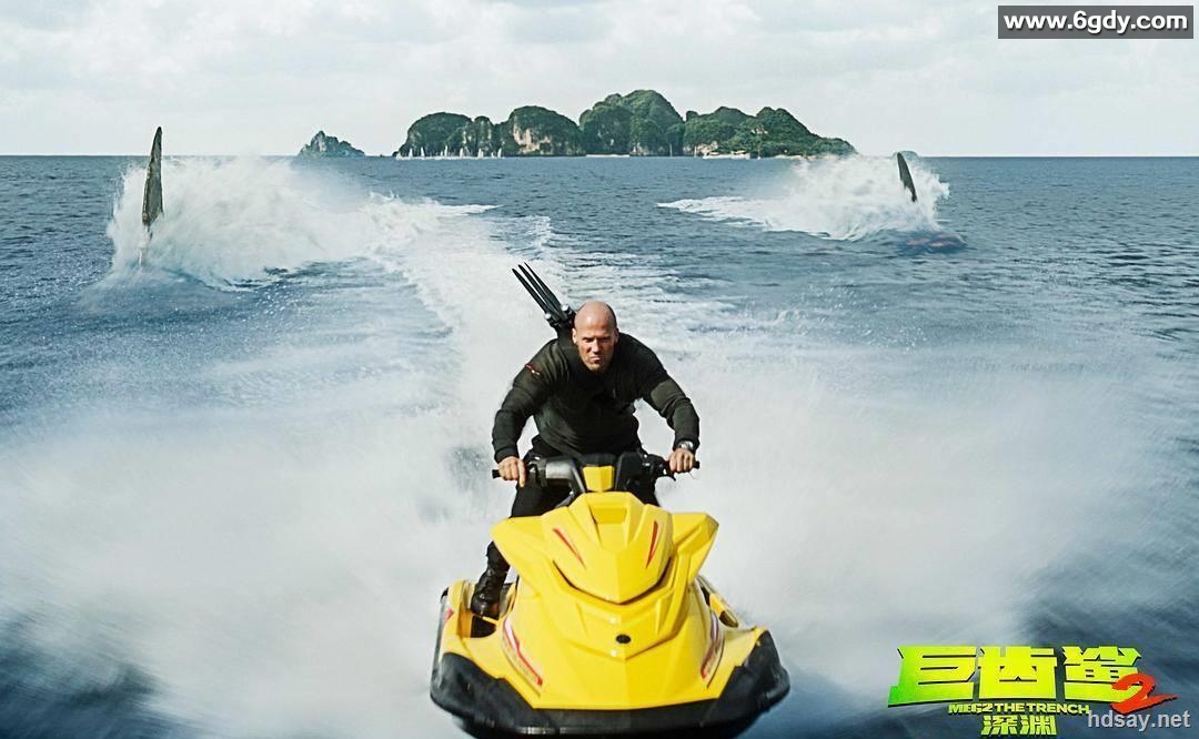 《巨齿鲨2：深渊》- 流媒体4K HDR &amp; 杜比全景声