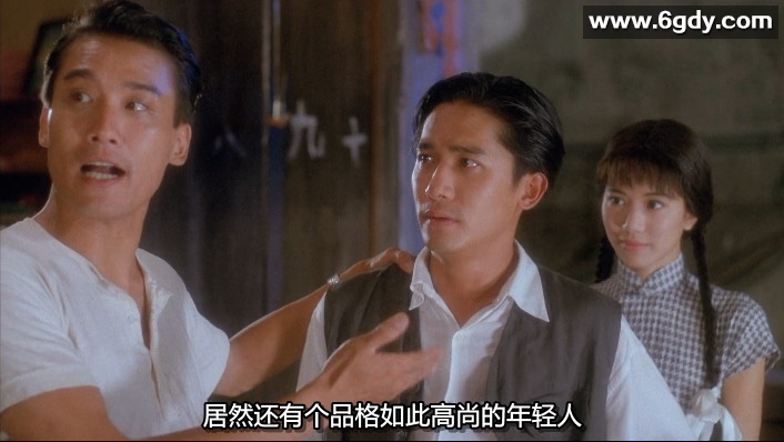 新难兄难弟：1993年国粤双语版本，高清1080p，演员梁家辉、梁朝伟、刘嘉玲、袁咏仪