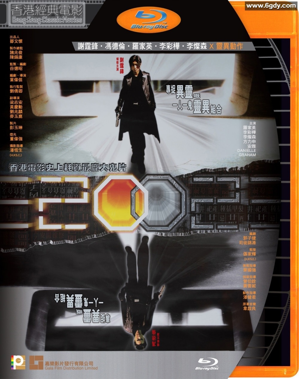 《异灵灵异2002》蓝光原盘REMUX，国粤双语，内含简英双字幕