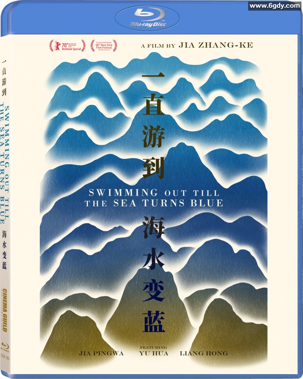《一直游到海水变蓝》蓝光原盘REMUX版，含简英双字幕