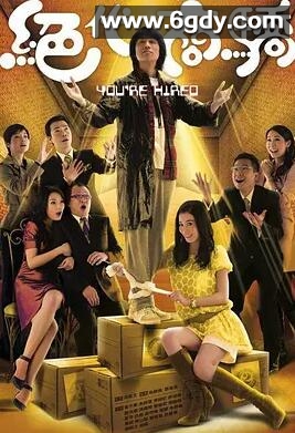 绝代商骄(2009)完结22集全迅雷网盘全集下载