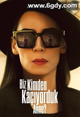 我们在躲谁？(2023)完结7集全迅雷网盘全集下载