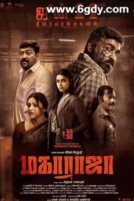 【因果报应》【4K】【内嵌中文字幕】【剧情/动作/惊悚】 