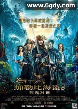 【加勒比海盗1-5】蓝光4k 【约翰尼·德普】 