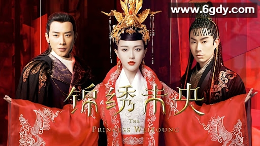 锦绣未央.全54集.2016.1080p 