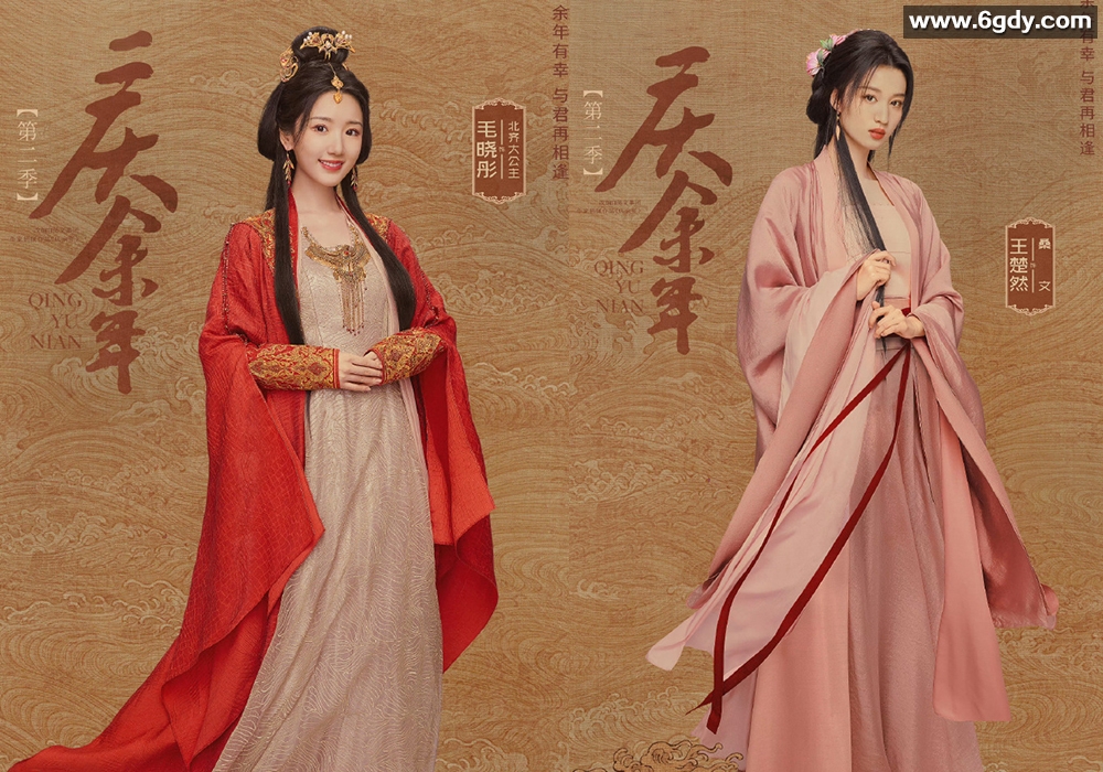 庆余年2第二季：古装玄幻大戏，主演张若昀、李沁、陈道明、吴刚，全集及2019特别版。 