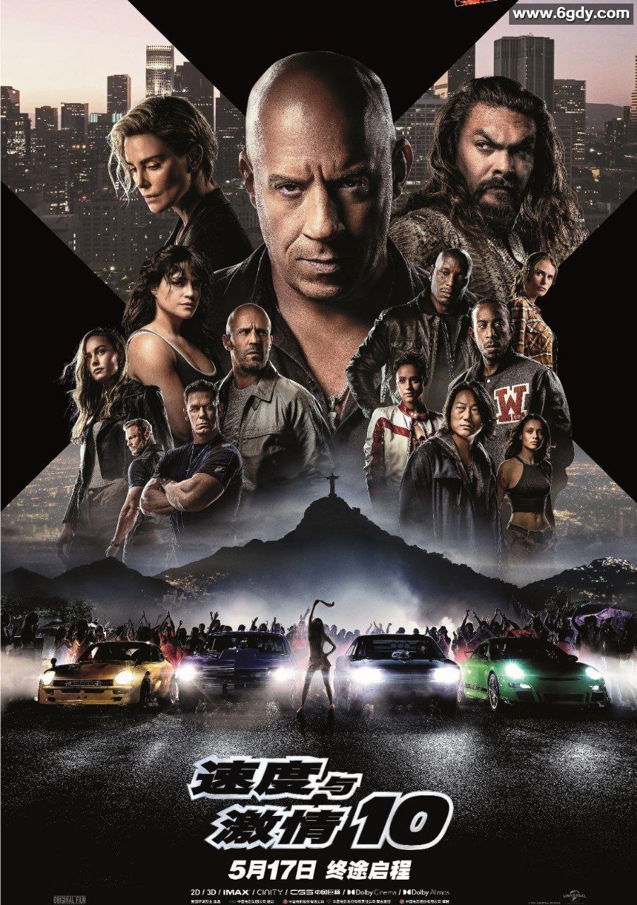 《速度与激情10》4K HDR 中英外挂字幕，附 1-9 