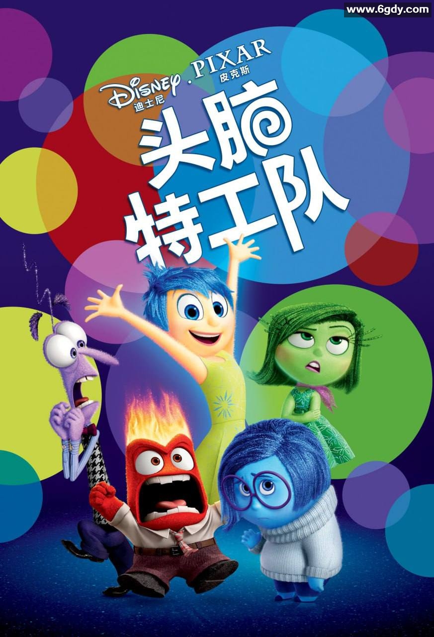 头脑特工队.国英双语中字.2015.2160p 