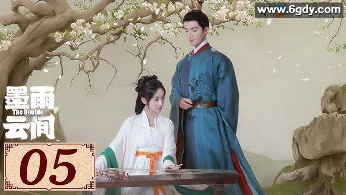 墨雨云间 2024：吴谨言、王星越主演！