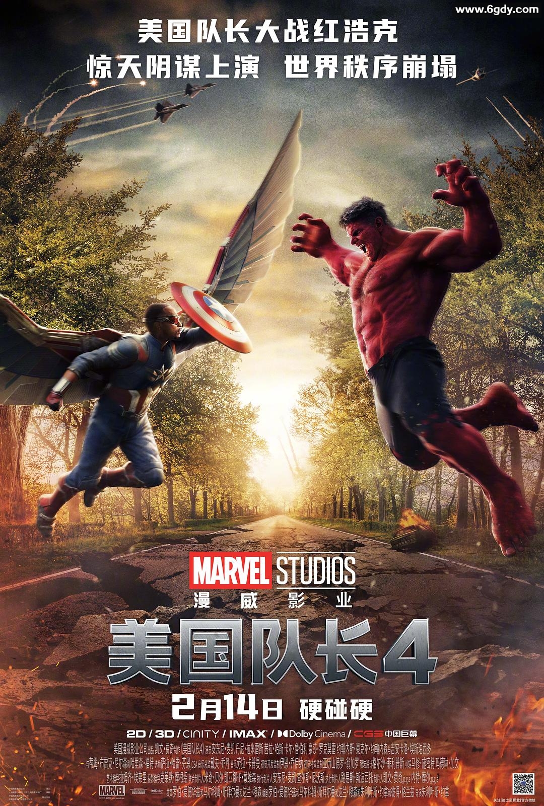 [电影] 美国队长4（2025） 4K 外挂中英字幕[MP4] 