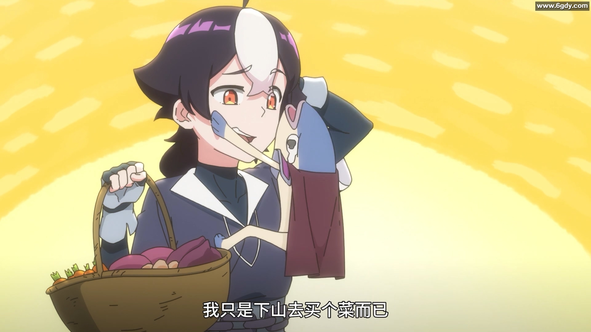 2022年大陆国漫全26集《小魔头揭秘》，国语中字，高清1080P，6.38G无水印版 