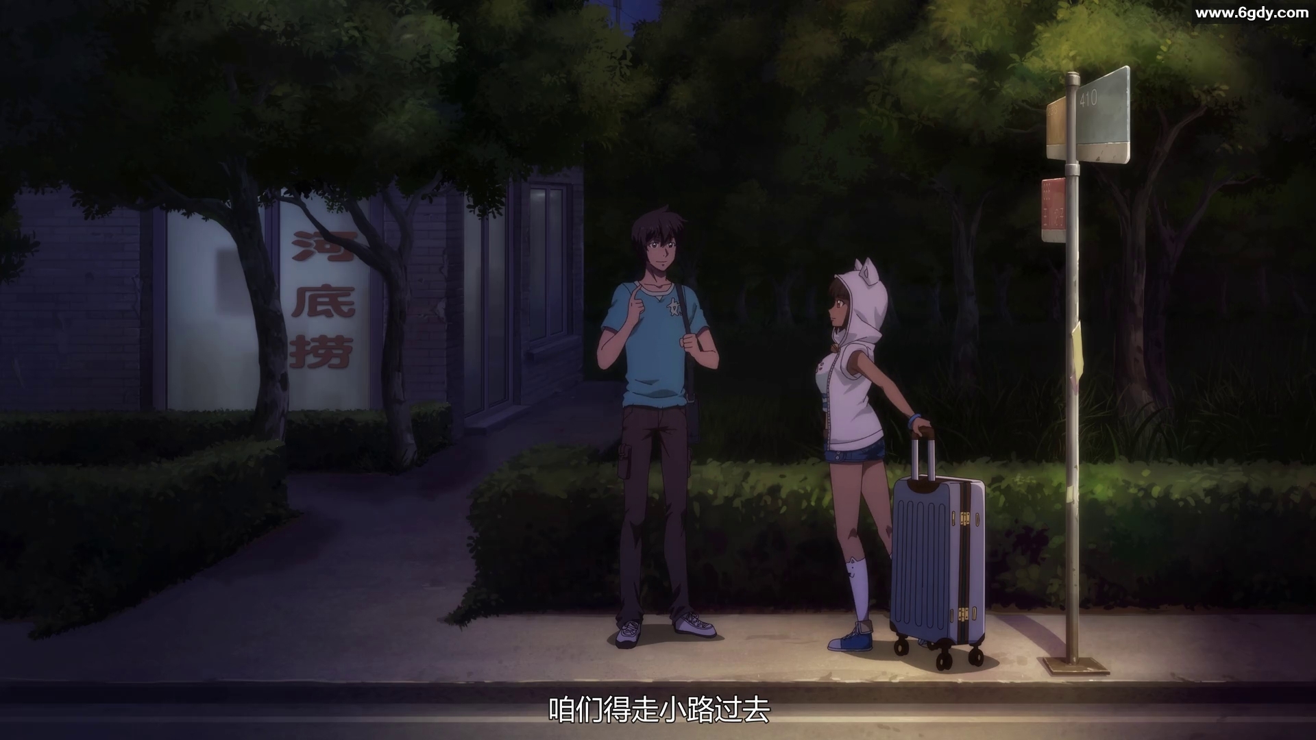 【国漫全集】《异常生物见闻录》13集，国语中字，高清1080P，无水印 