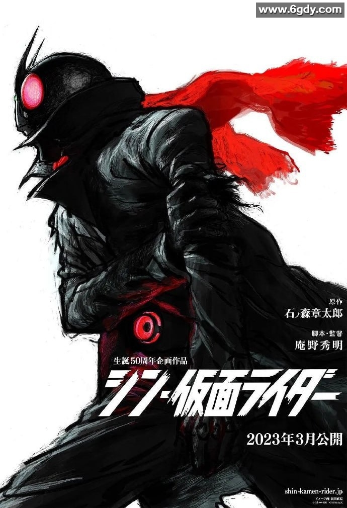 假面骑士系列作品集 