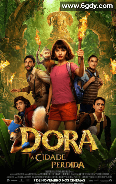 爱探险的朵拉S01-S08季 全集 附朵拉电影 消失的黄金城 国语版 高清 