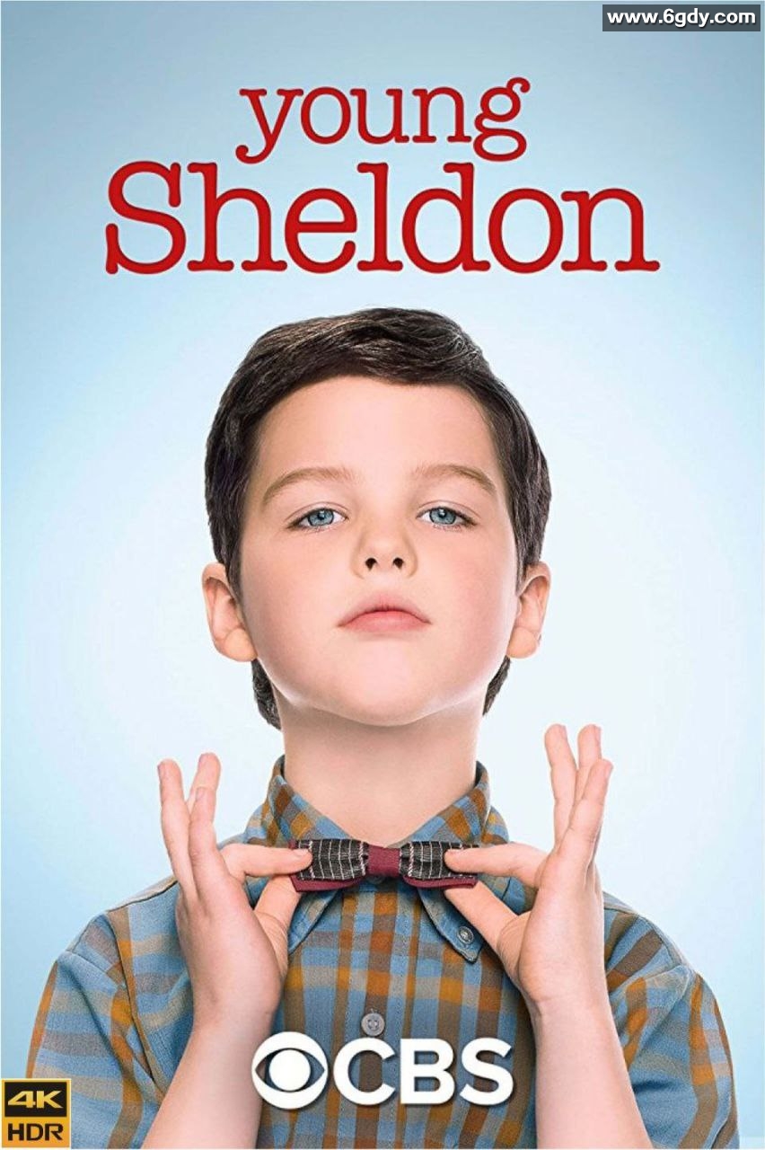 尽请观赏：小谢尔顿1-7季全高清中英字幕版，无水印【生活大爆炸衍生剧】 