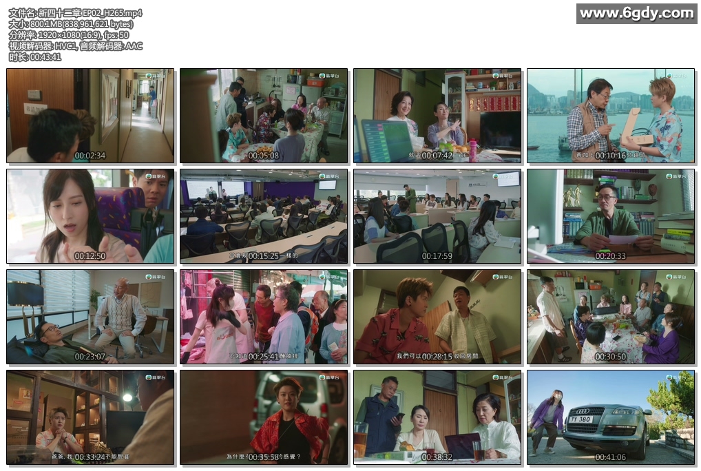 《新四十二章》：傲娇与章经的决战 