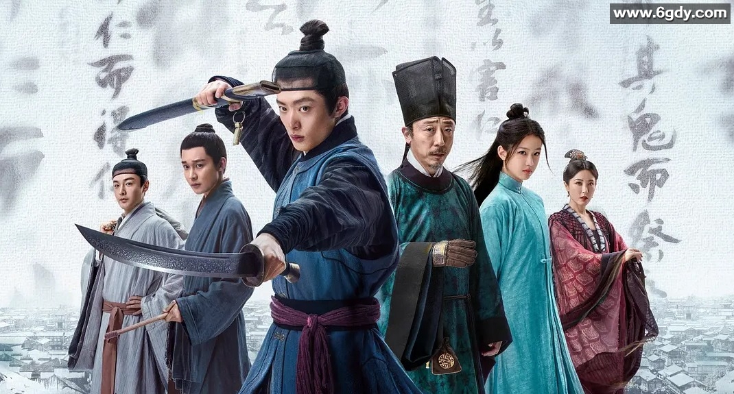 全新悬疑古装剧《繁城之下》，享受4K+1080P高清画质，中英字幕，共12集！ 