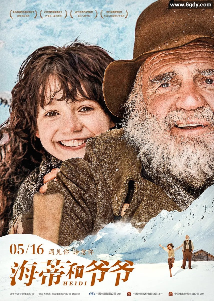 《海蒂和爷爷》Heidi (2015) BD1080P 国德双语 中英双字幕 豆瓣9.3 