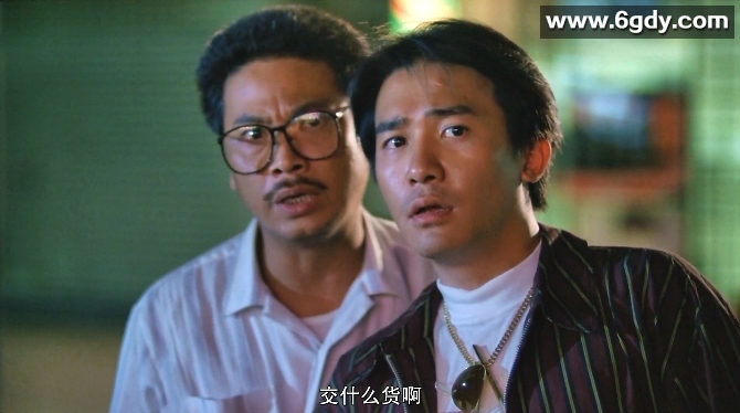 《沙滩仔与周师奶》：梁朝伟与吴倩莲主演的国粤双语电影（1991）[1080P] 